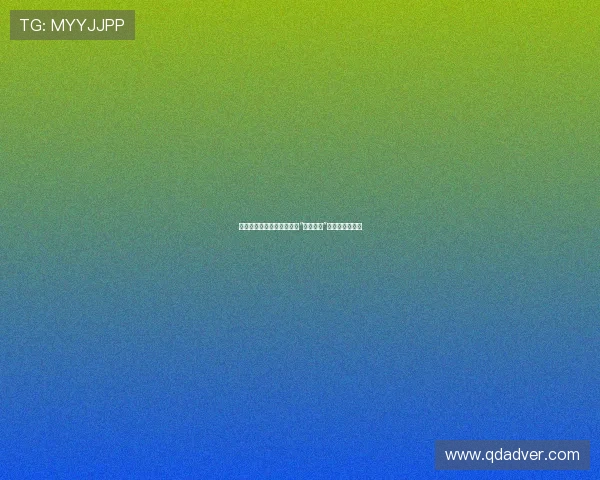 繁华落尽，初心依旧：探寻“富贵逼人”背后的真正意义